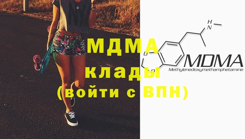 MEGA tor  Первомайск  MDMA crystal  где продают  